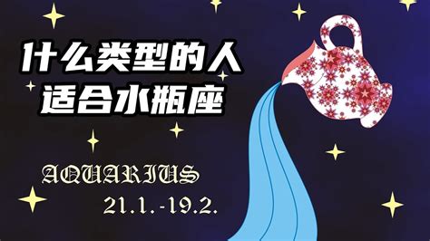 水瓶座愛上一個人|剖析水瓶座2024｜最大優點缺陷、愛情觀、8招令水瓶 